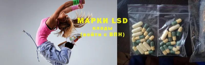 LSD-25 экстази ecstasy  Великий Устюг 